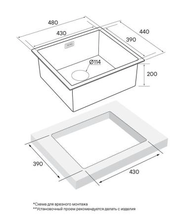 Кухонная мойка Paulmark WESER PM804844-BG брашированное золото 480х440мм нерж. Сталь