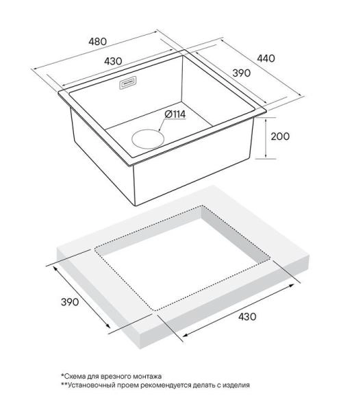 Кухонная мойка Paulmark WESER PM804844-BG брашированное золото 480х440мм нерж. Сталь