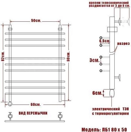 Полотенцесушитель электрический Ника BAMBOO ЛБ1 80/50 левый тэн MEG