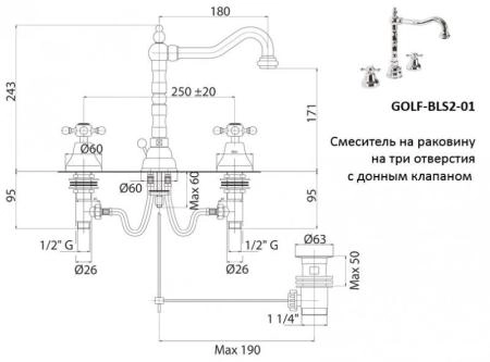 Смеситель для биде Cezares Golf-BLS2-01