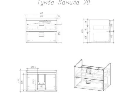 Тумба Veneciana CAMILA 70 под умывальник Фостер
