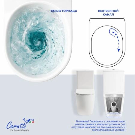 Унитаз напольный CeruttiSPA TADDEO Tornado CT12035 безободковый (650х360х790)