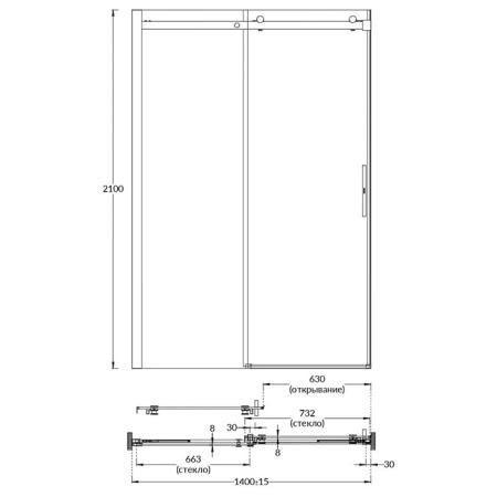 Kerama Marazzi Cristallo Душевая дверь 140х210см, раздвижная с функцией soft close, цвет: брашированный никель