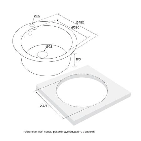 Кухонная мойка Paulmark GELEGEN PM404800-GRM серый металлик кварцевая