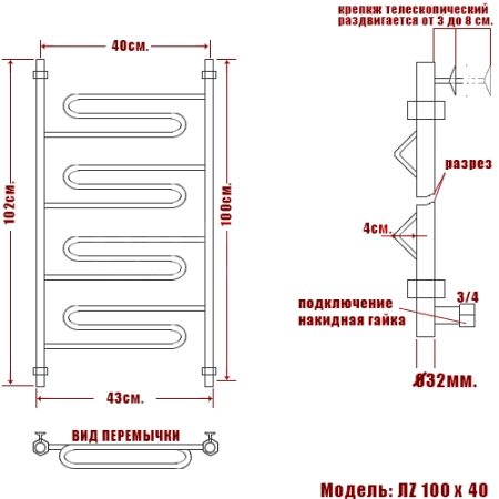 Полотенцесушитель водяной Ника Curve ЛZ 100/40