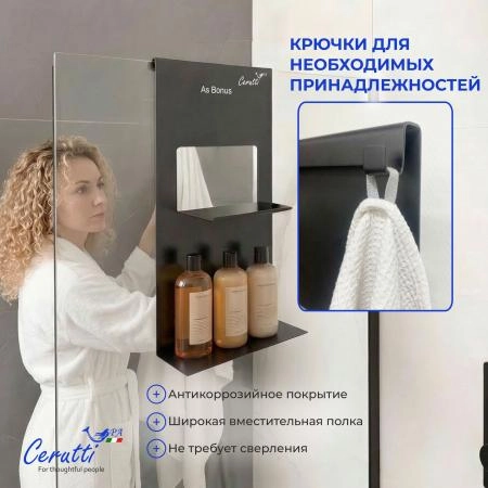 Полка навесная для ограждений Ceruttispa ALLESA B