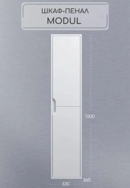 Шкаф-пенал для ванной Uperwood Modul, подвесной, с дверцами, глянцевый, белый