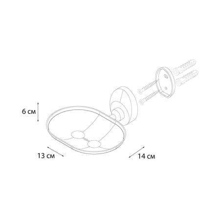 Мыльница FIXSEN EUROPA FX-21809B, хром