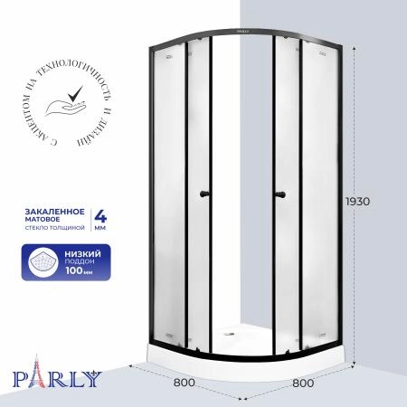 Душевой уголок с поддоном PARLY ZF81BN (80х80х193)