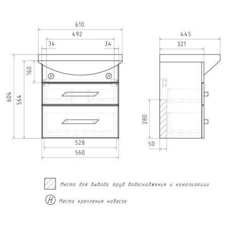 Тумба для ванной Volna Onda 60.2Y подвесная (Балтика) раковина отдельно