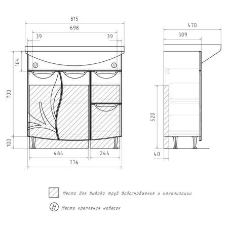 Тумба для ванной Volna Adel 80 2D.2Y напольная (Балтика) раковина отдельно
