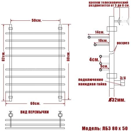 Полотенцесушитель водяной Ника BAMBOO ЛБ3 80/50 бронза