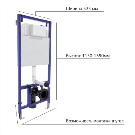 Инсталляция BERGES NOVUM 40232 для скрытого монтажа унитаза кнопка D2 матовый хром
