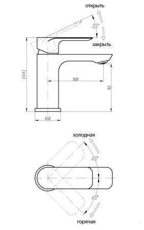 Смеситель ABBER Weiss Insel AF8010 для раковины, хром