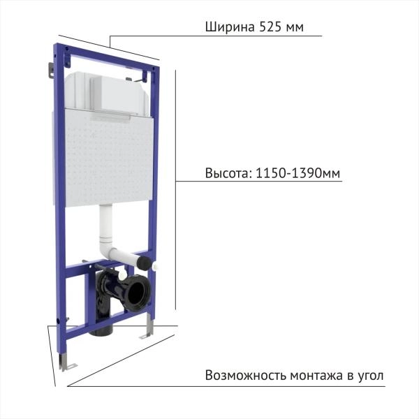 Инсталляция BERGES NOVUM 40237 для скрытого монтажа унитаза кнопка D7, белая/кнопка хром