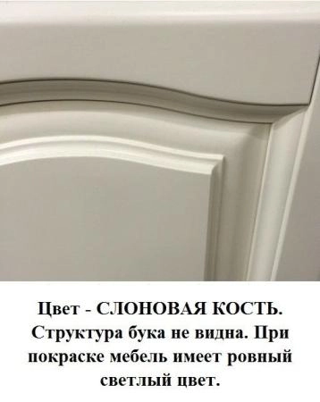 Зеркало Opadiris Омега 65/1 650х900х22 мм цвет слоновая кость