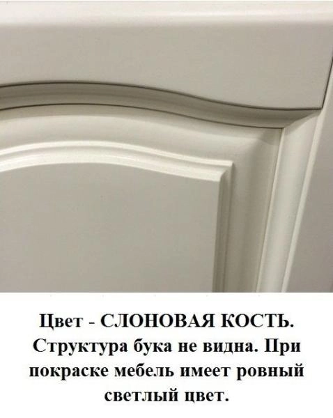 Зеркало Opadiris Омега 65/1 650х900х22 мм цвет слоновая кость