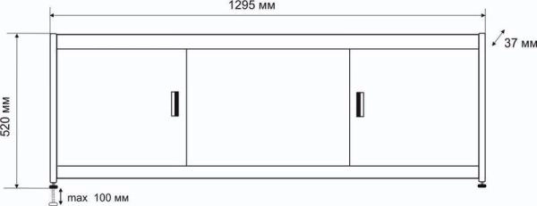 Экран под ванну EMMY Монро 1,3 м