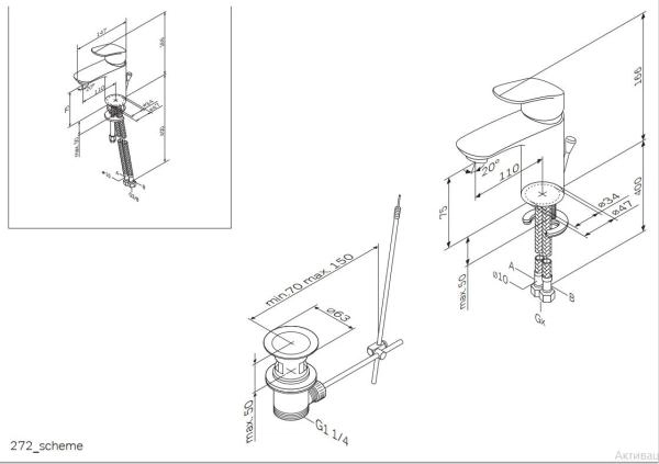 Смеситель для раковины Am.Pm Like F8092132 с донным клапаном,хром