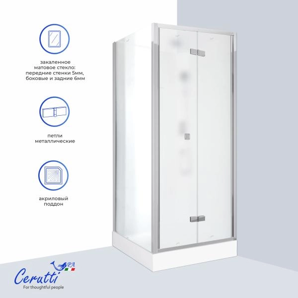 Душевая кабина СeruttiSPA БЕЛЛА (BELLA) 90F (90x90x215-225)