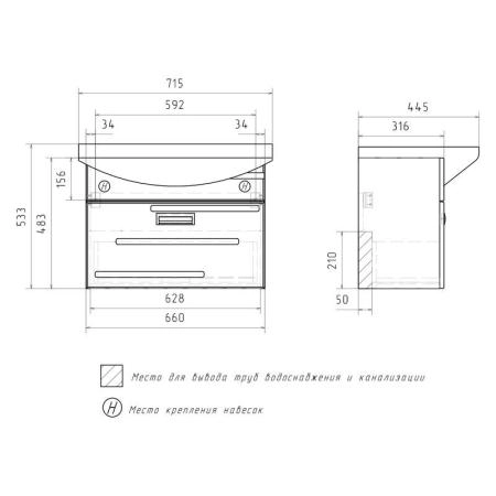 Тумба для ванной Volna Joli 70.1Y подвесная (Балтика) раковина отдельно