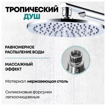 Душевая система GROCENBERG GB5090CR встраиваемая (без излива), хром