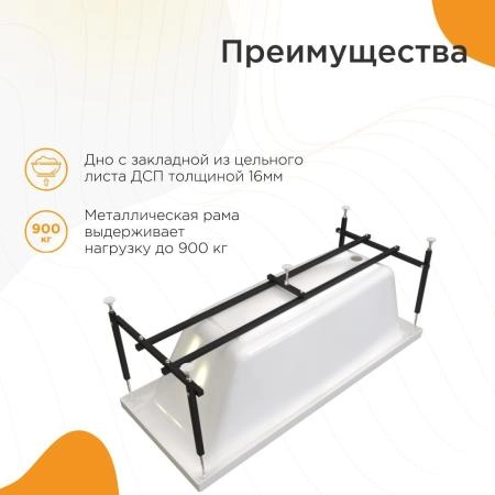 Акриловая ванна Radomir Веста 2-89-2-0-1-269Р фронтальная панель каркас разборный 160х70х45 слив-перелив автомат с сеточкой хром с сифоном