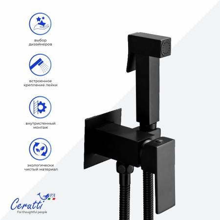 Смеситель с гигиеническим душем Ceruttispa Резия SHB (RESIA SHB) из латуни, с шлангом 120 см, цвет черный матовый