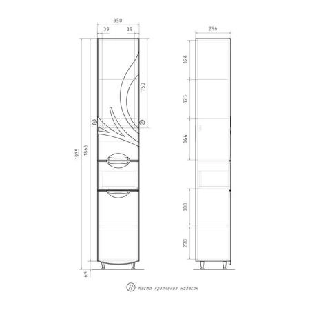Пенал для ванной напольный Volna Adel 35 (без корзины)