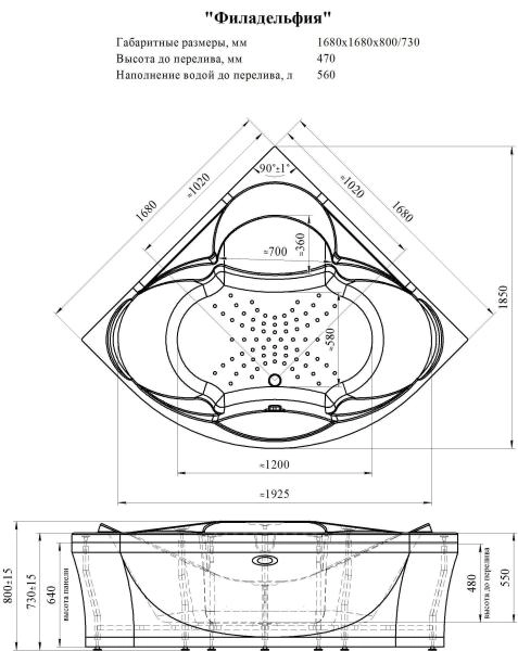 Ванна акриловая "ФИЛАДЕЛЬФИЯ", 1680х1680, рама-подставка, фронтальная панель, слив-перелив автомат с сеточкой (золото, с сифоном)