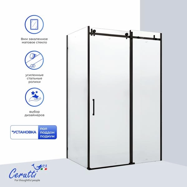 Душевое ограждение СeruttiSPA ЧЕЗАС (CEZA'S) 120BF R (120x90x195)