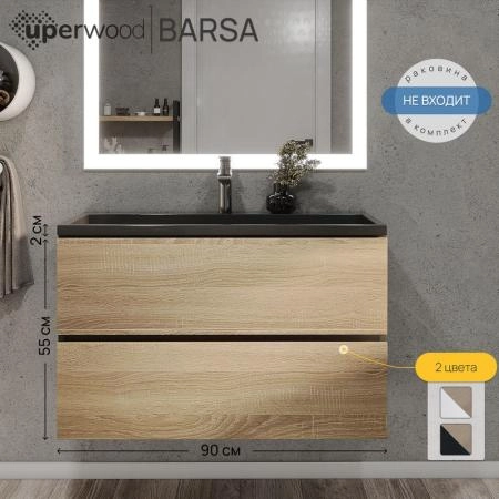 Тумба с раковиной Uperwood Barsa 90 см, раковина черная глянцевая, подвесная тумба черная/дуб сонома