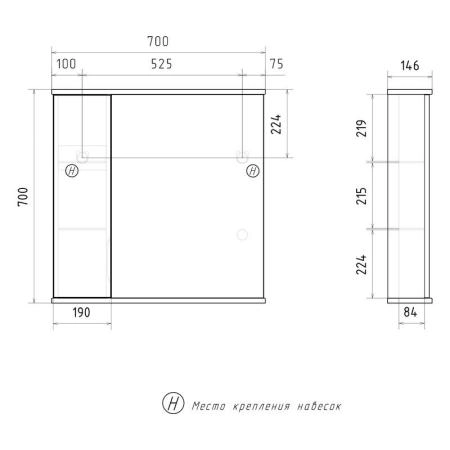 Зеркало-шкаф с LED подсветкой Volna Lake 70 левое (белый)
