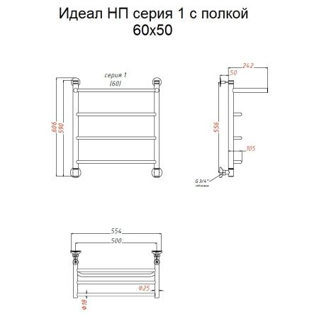 Полотенцесушитель водяной Тругор Идеал НП 1 П 60x50 (ЛЦ5)