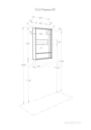 Зеркальный шкаф Aquaton Ривьера 60 белый матовый 1A238902RVX20