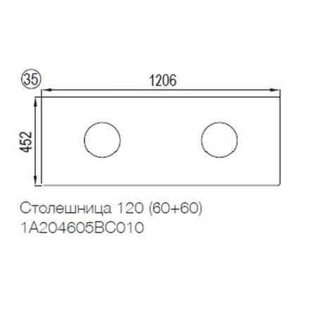 Столешница 120 (60+60) 1A204605BC010 AQUATON МДФ