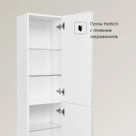 Roca Oleta Шкаф колонна 35x25x150см, цвет: белый