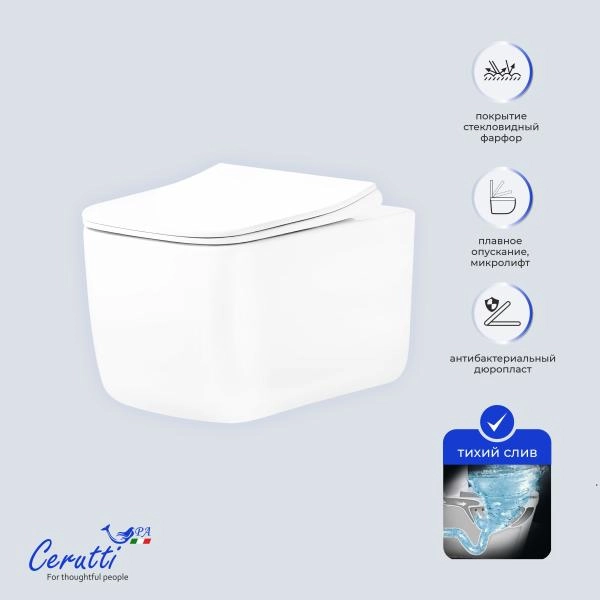 Унитаз подвесной CeruttiSPA ТАЦИТО (TACITO) Aria Tornado CT12033 безободковый (525х360х320)