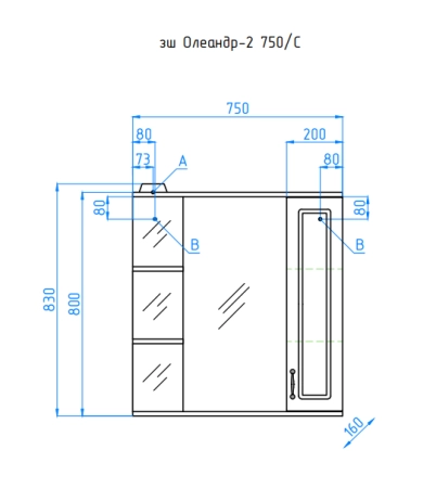 Зеркальный шкаф Style Line Elfante Олеандр-2 75/С с подсветкой, белый