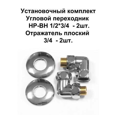 Водяной полотенцесушитель Domoterm Калипсо П12 50x100 хром
