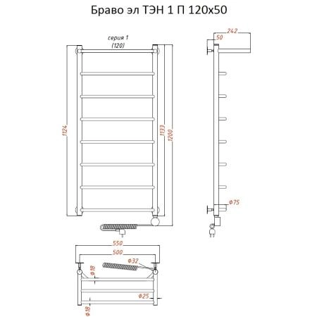 Полотенцесушитель Тругор Браво эл ТЭН 1 П 120x50 (ЛЦ4)