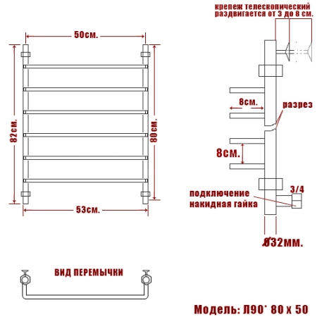 Полотенцесушитель водяной Ника Quadro Л 90 80/50