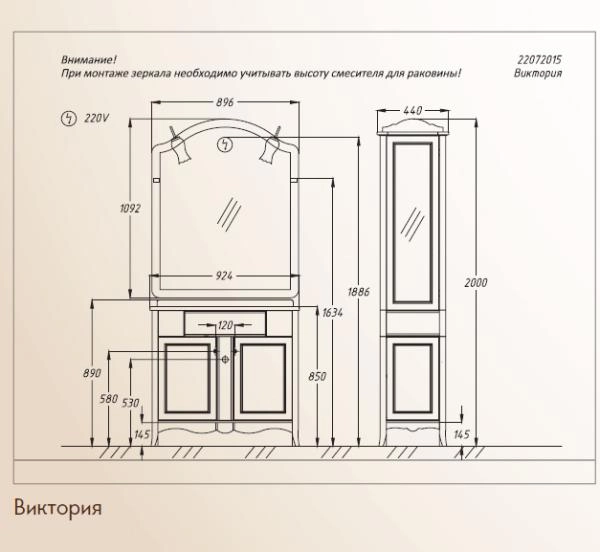 Пенал Opadiris ВИКТОРИЯ 40 левый Слоновая кость