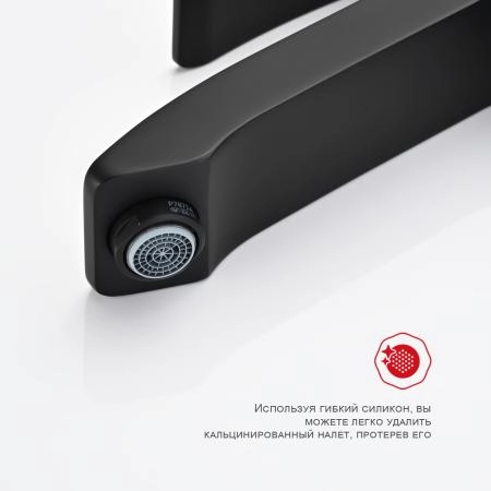 Смеситель RAGLO R01.15.06, черный