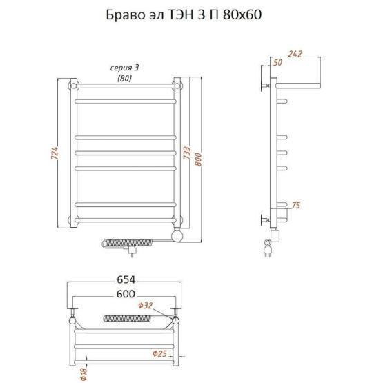 Полотенцесушитель Тругор Браво эл ТЭН 3 П 80*60 (ЛЦ4) электрический