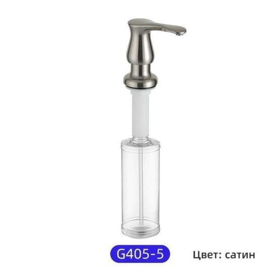 Дозатор для мойки Gappo G405-5 пластик сатин 300мл