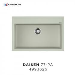 Кухонная мойка Omoikiri Daisen 77-PA 4993626, 770х510, пастила