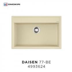 Кухонная мойка Omoikiri Daisen 77-BE 4993624, 770х510, ваниль