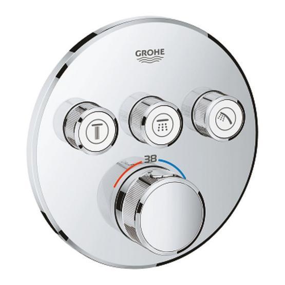 Термостат Grohe Grohtherm Smart Control 29121000 для 3х потребителей (внешняя монт. часть)