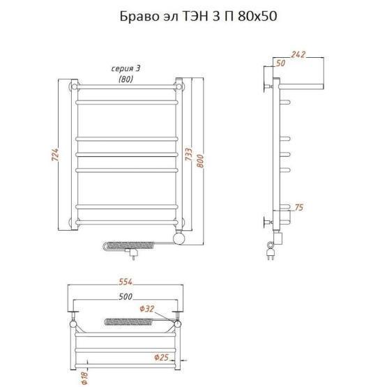 Полотенцесушитель Тругор Браво эл ТЭН 3 П 80*50 (ЛЦ4) электрический